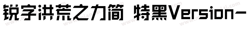 锐字洪荒之力简 特黑Version字体转换